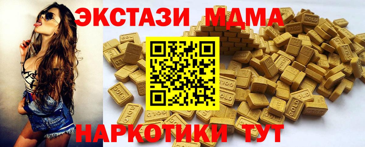 ЭКСТАЗИ диски  Вход с VPN  Шелехов 