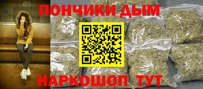 каннабис Будённовск