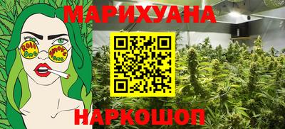 прущая мука Бузулук