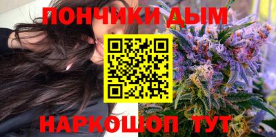 каннабис Будённовск