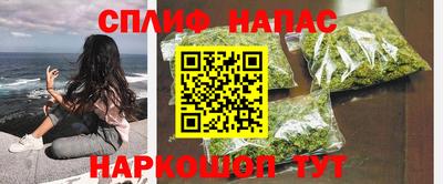 каннабис Будённовск