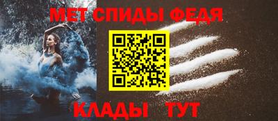ALPHA PVP Бугуруслан