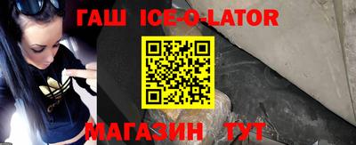 ALPHA PVP Бугуруслан