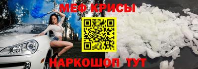 прущая мука Бузулук