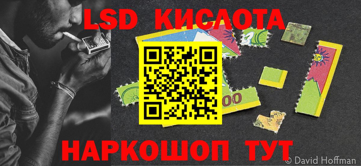 ГАШ  Канабис  Магазины продажи наркотиков  LSD-25  Вход с VPN  Меф МЯУ МЯУ   Метамфетамин  NBOMe  АМФЕТАМИН   КОКАИН  Шелехов  Экстази 